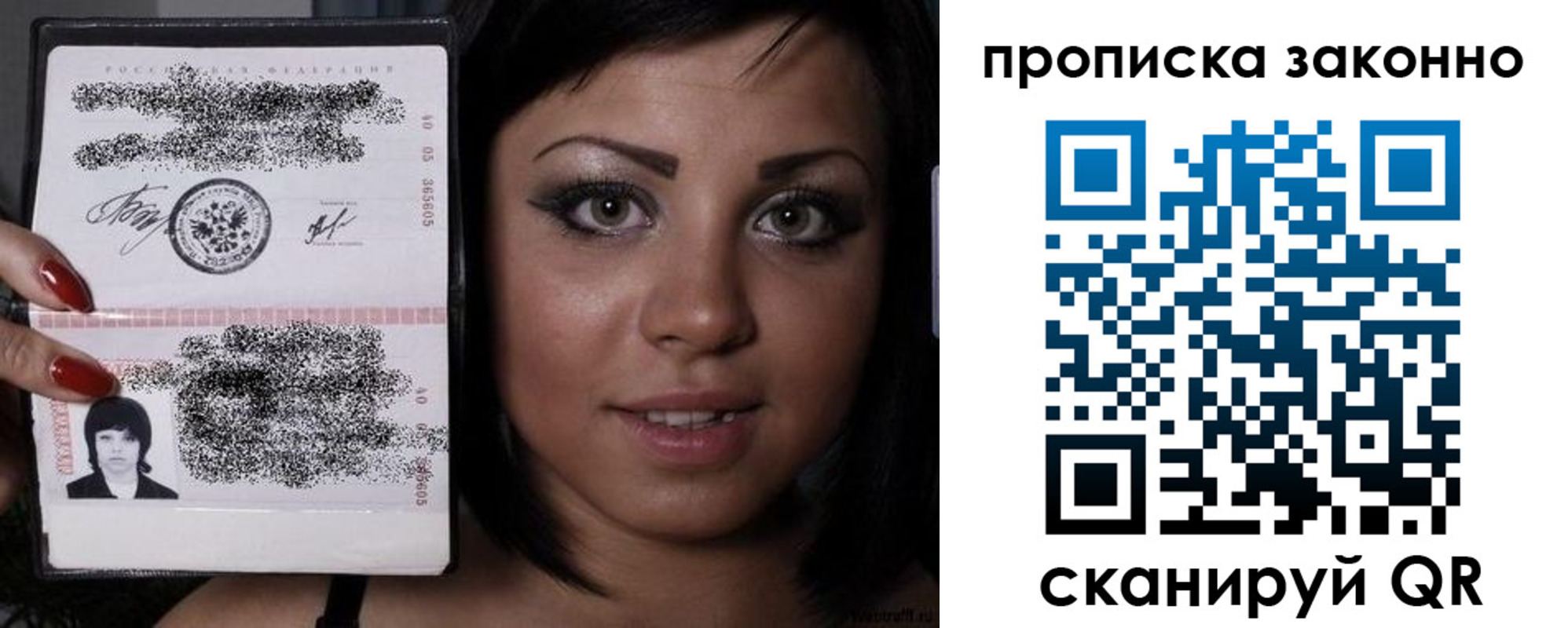 регистрация для школы в Северобайкальске